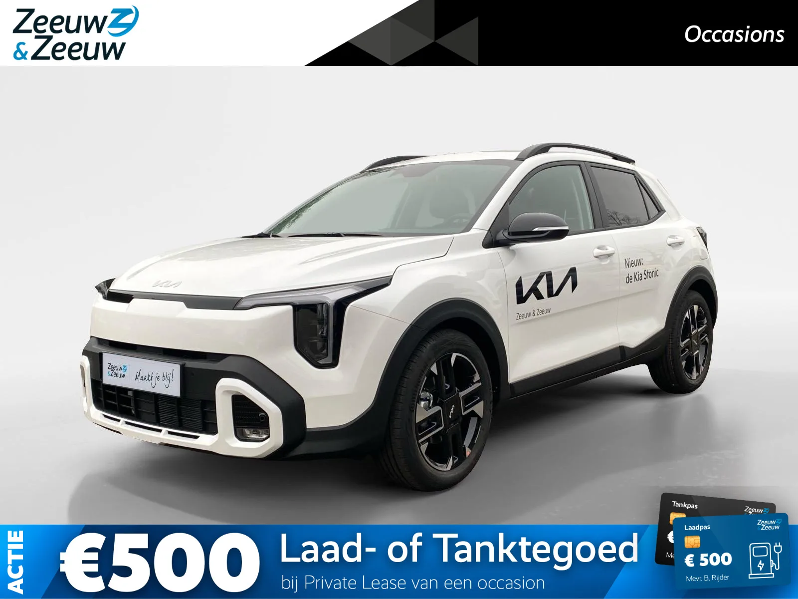Kia Stonic (2025) — foto 1