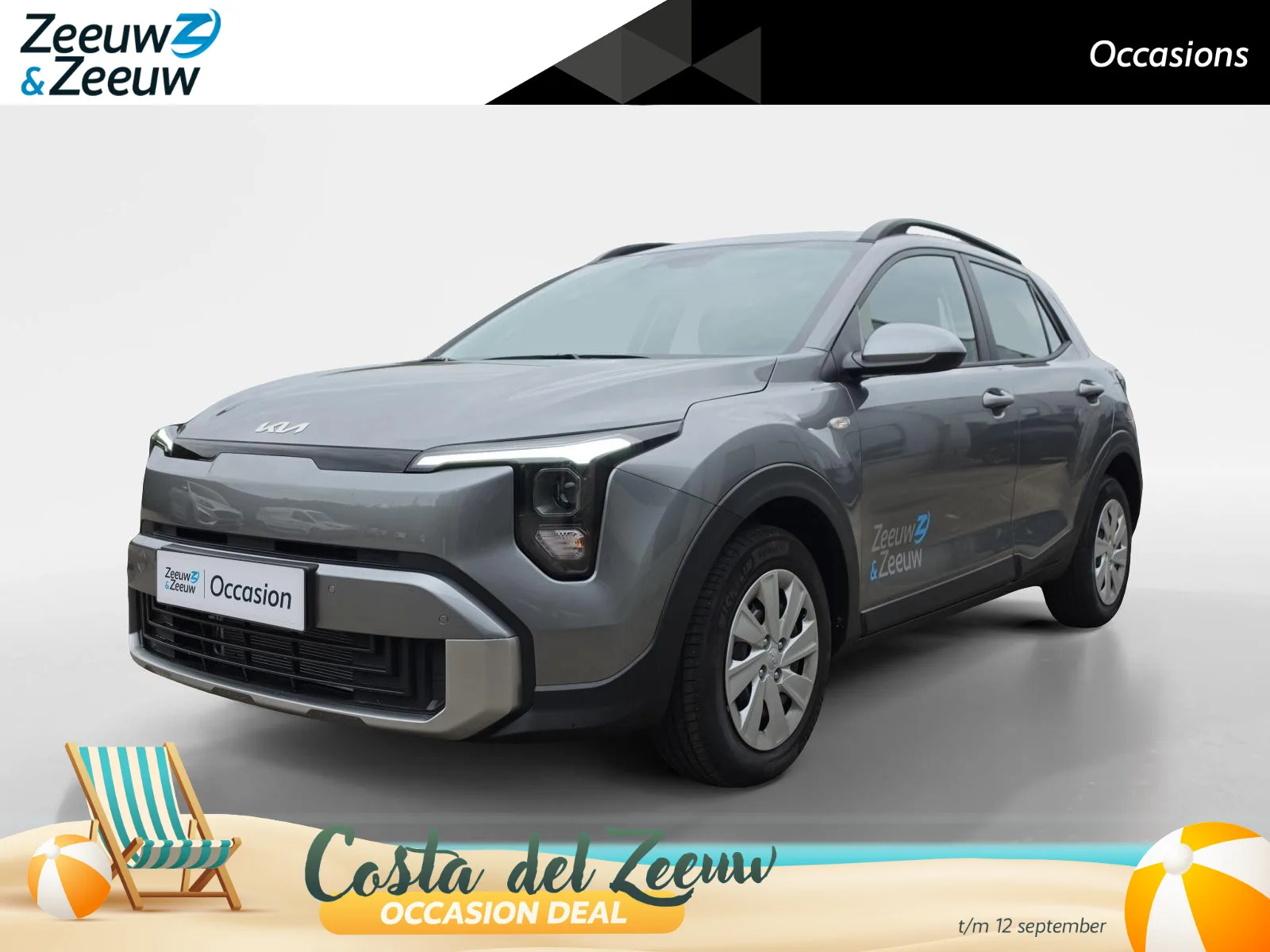 Kia Stonic (2026) — foto 1