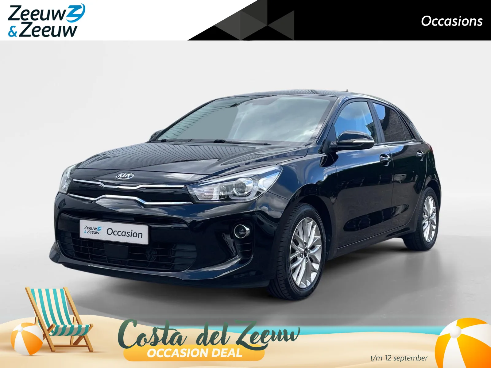 Kia Rio (2017) — foto 1
