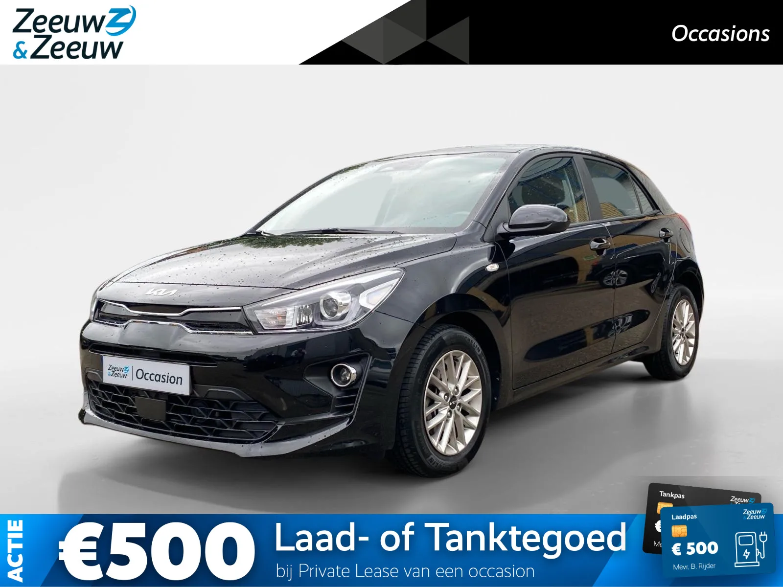 Kia Rio (2023) — foto 1