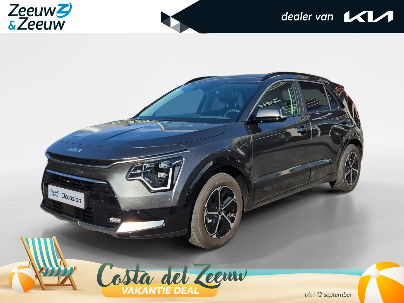 Kia Niro (2026) — foto 1