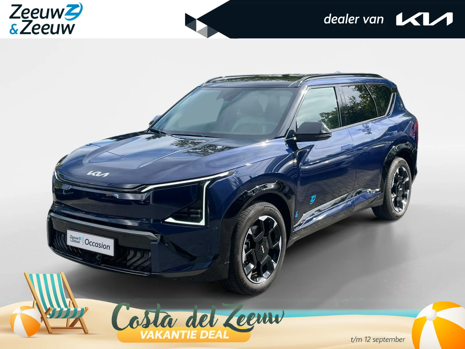Kia EV5 (2026) — foto 1