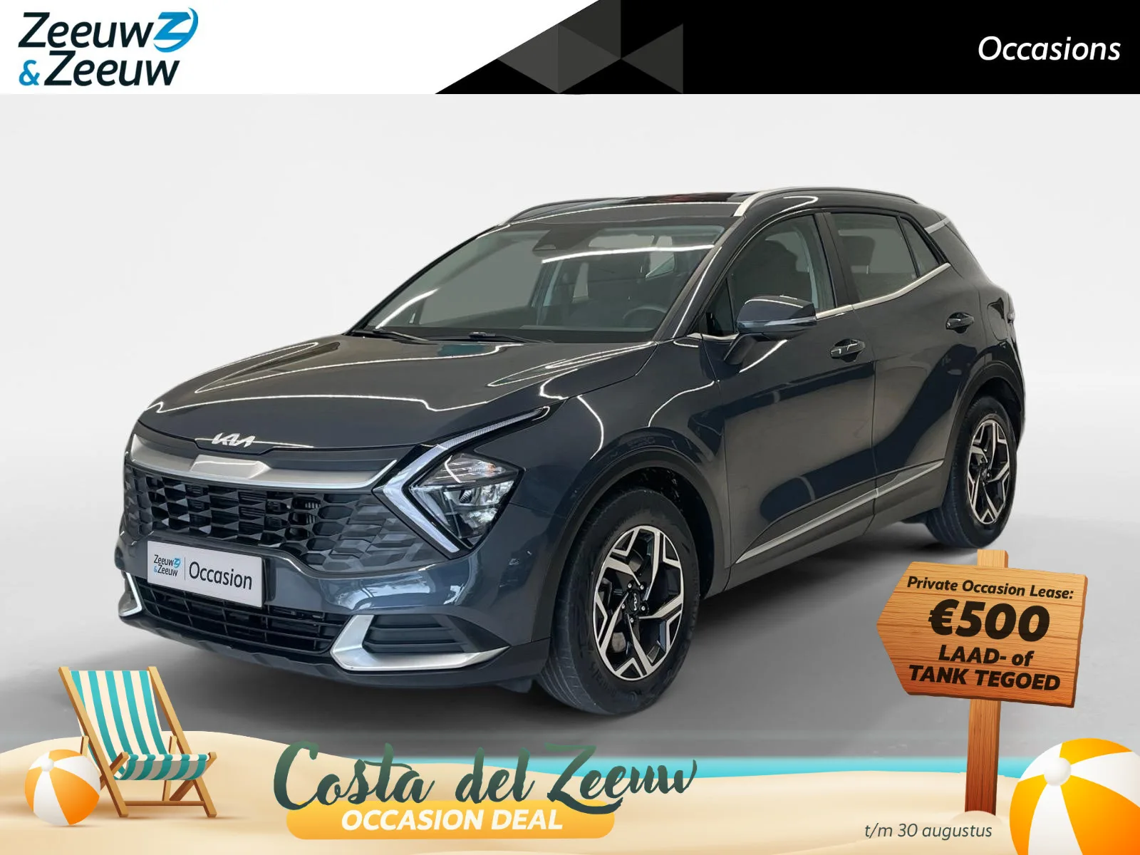 Kia Sportage (2023) — foto 1