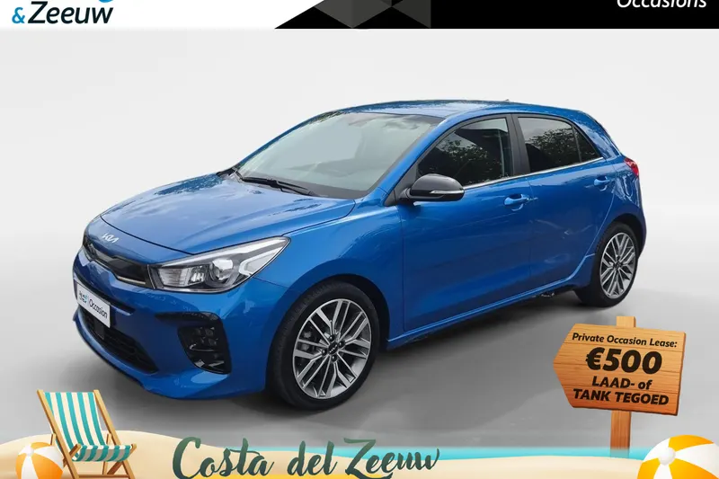 Kia Rio (2023)