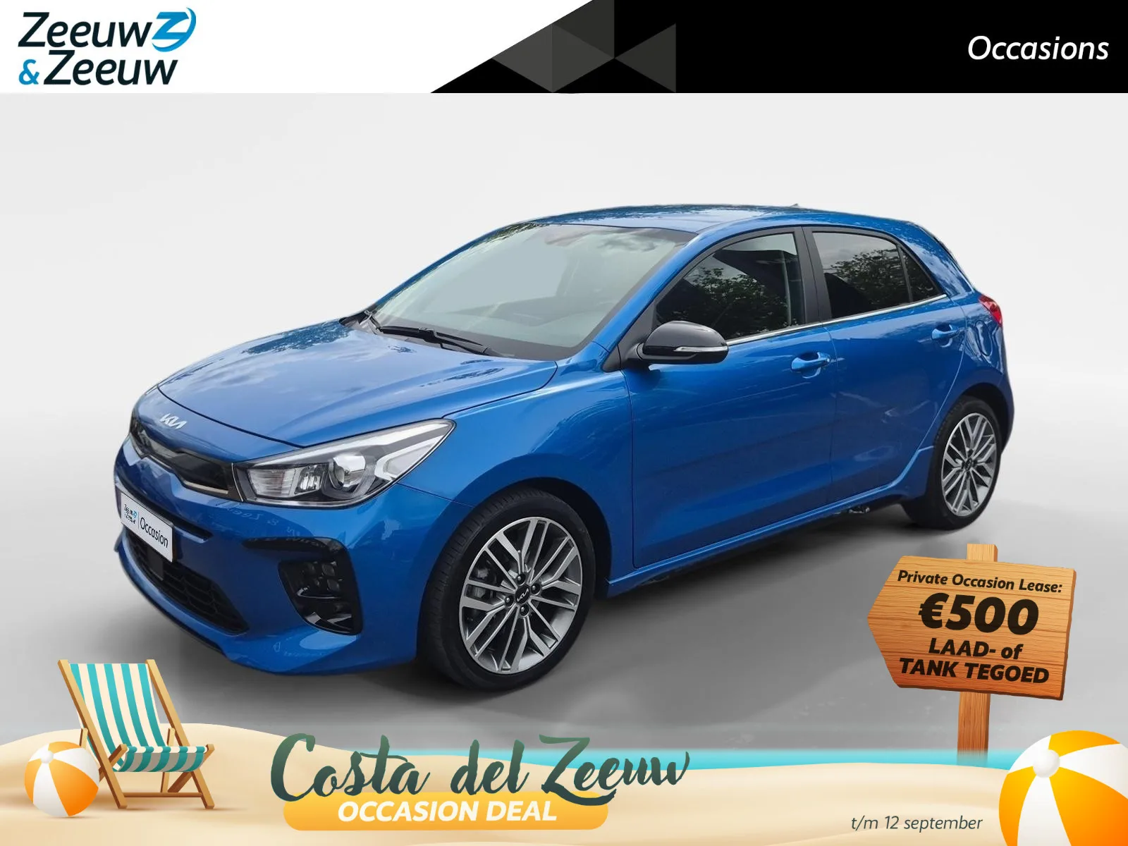 Kia Rio (2023) — foto 1
