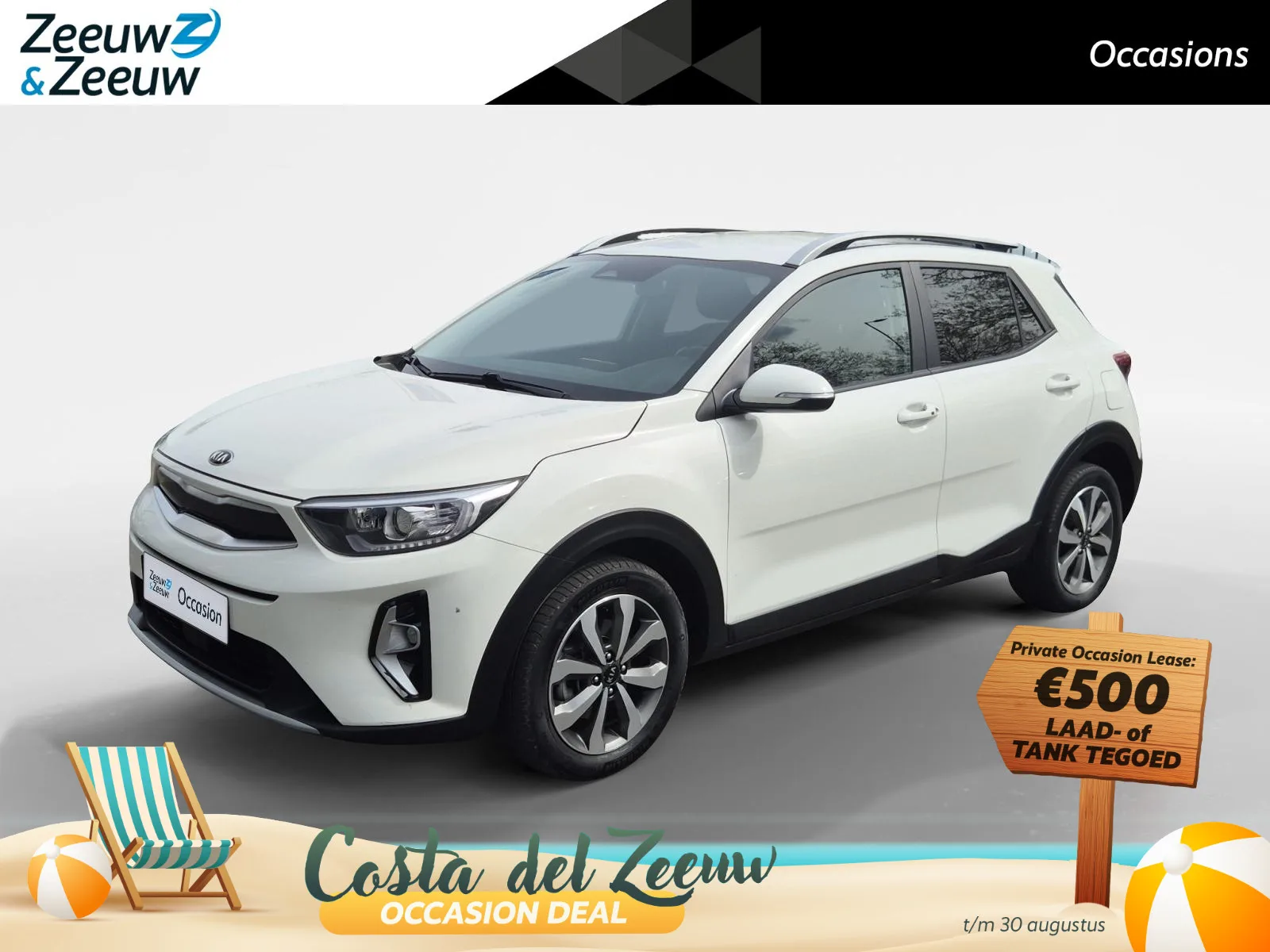 Kia Stonic (2021) — foto 1