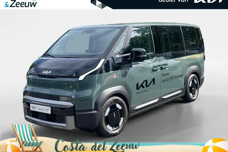 Kia PV5 (2025)