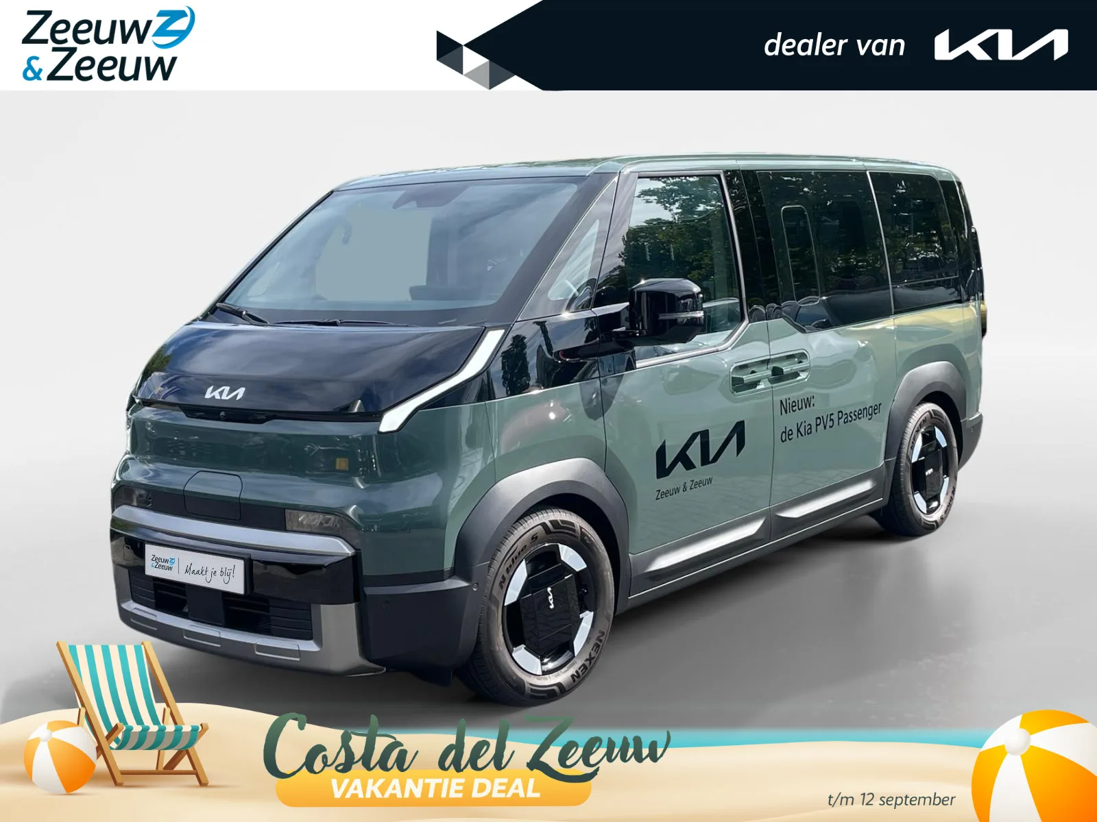 Kia PV5 (2025) — foto 1