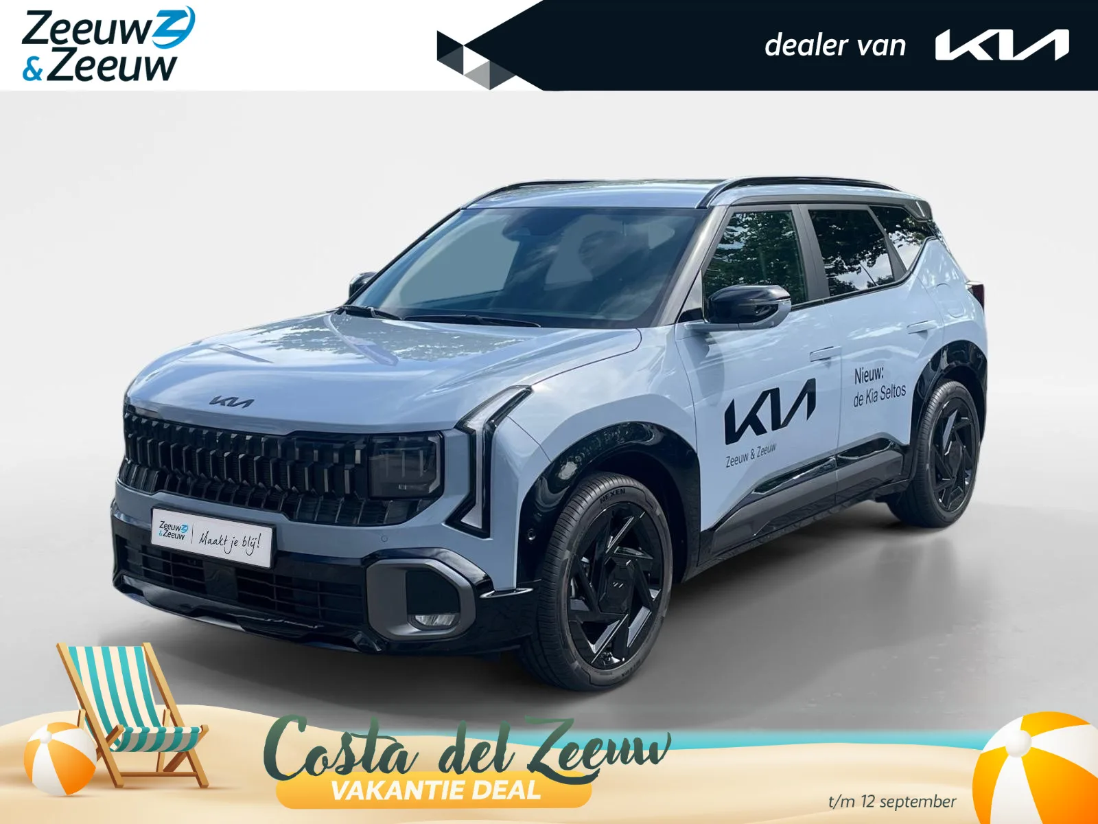 Kia Seltos (2026) — foto 1