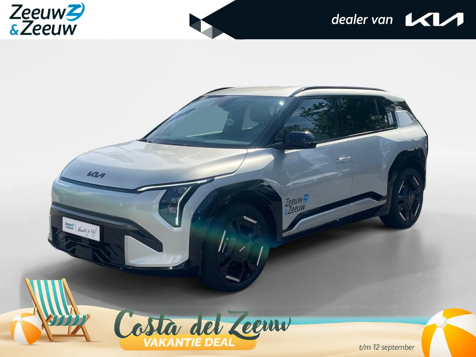 Kia EV3 (2026) — foto 1