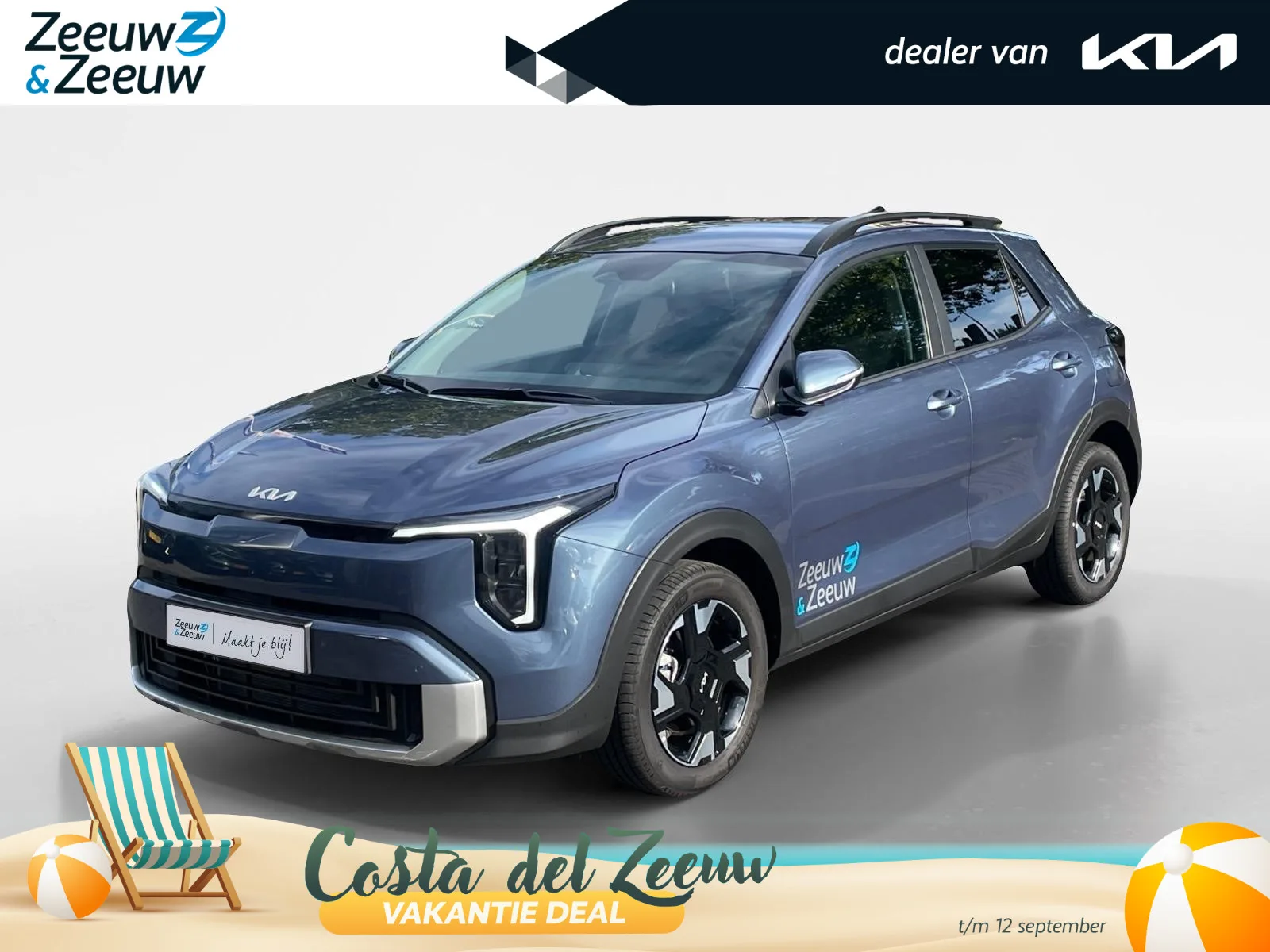 Kia Stonic (2026) — foto 1
