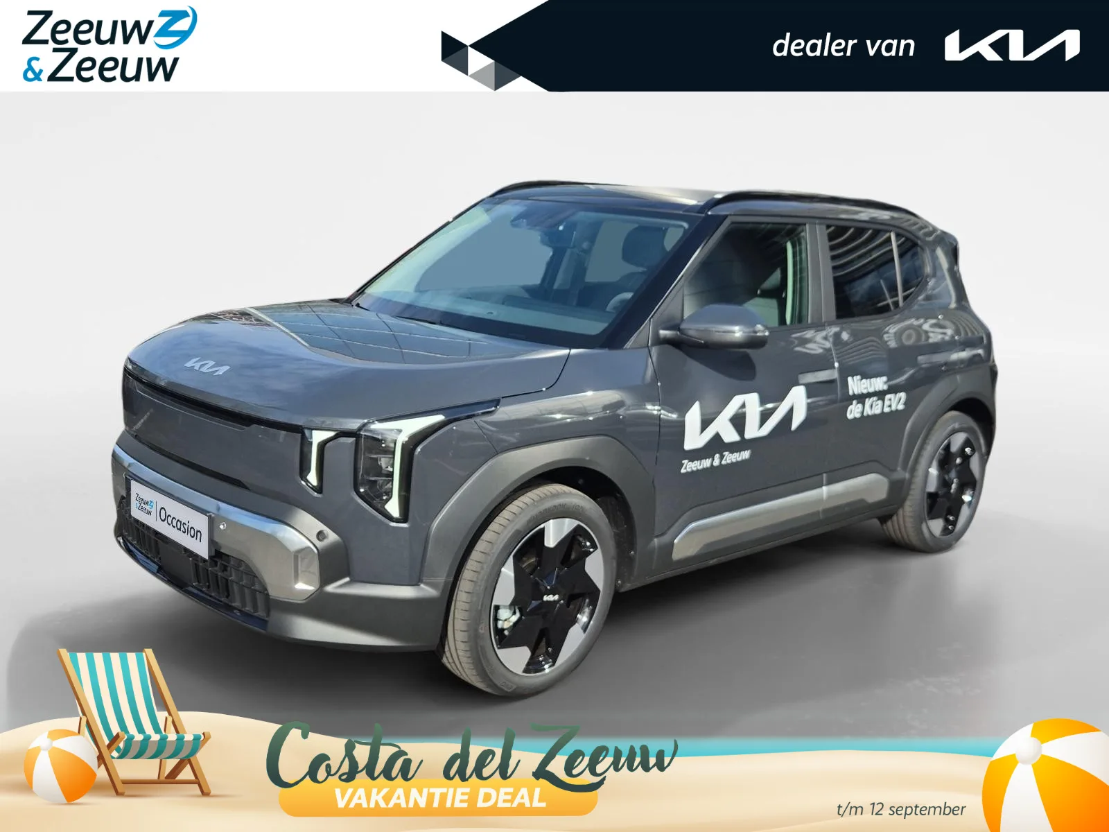 Kia EV2 (2026) — foto 1