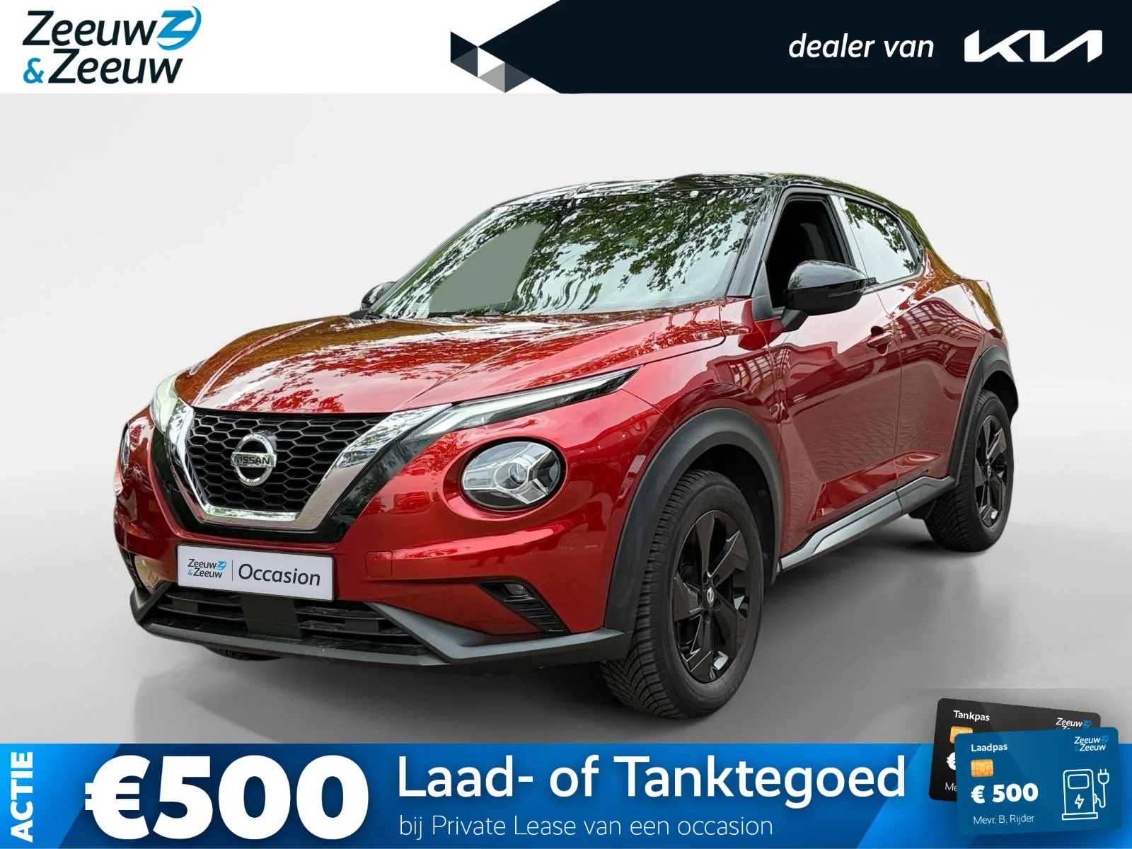 Nissan Juke (2022) — foto 1