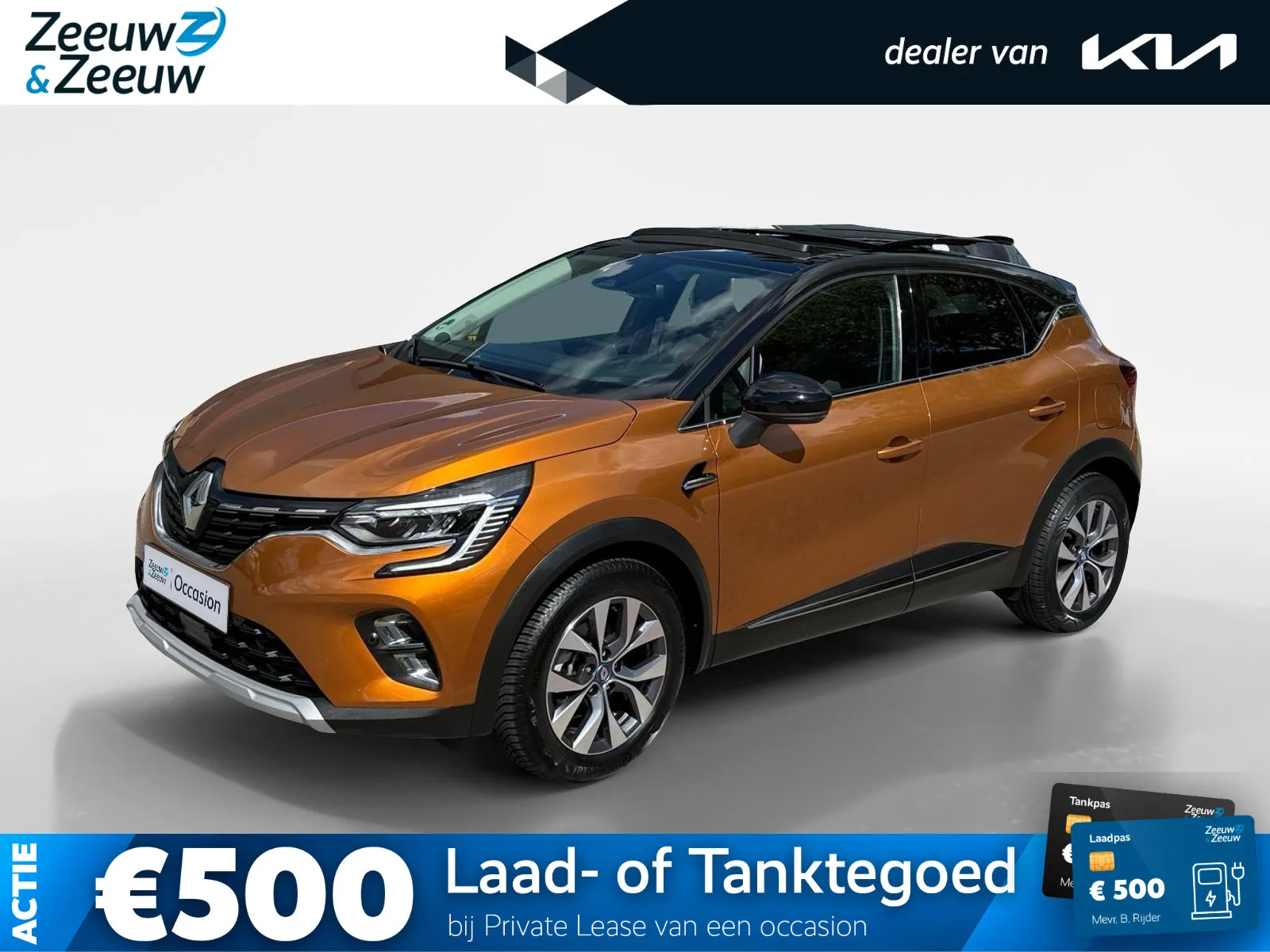 Renault Captur (2021) — foto 1