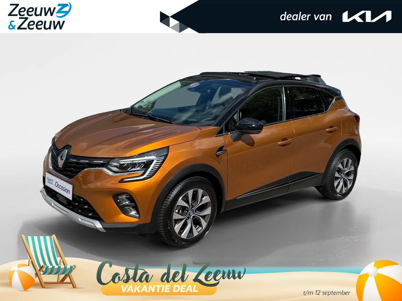 Renault Captur (2021) — foto 1