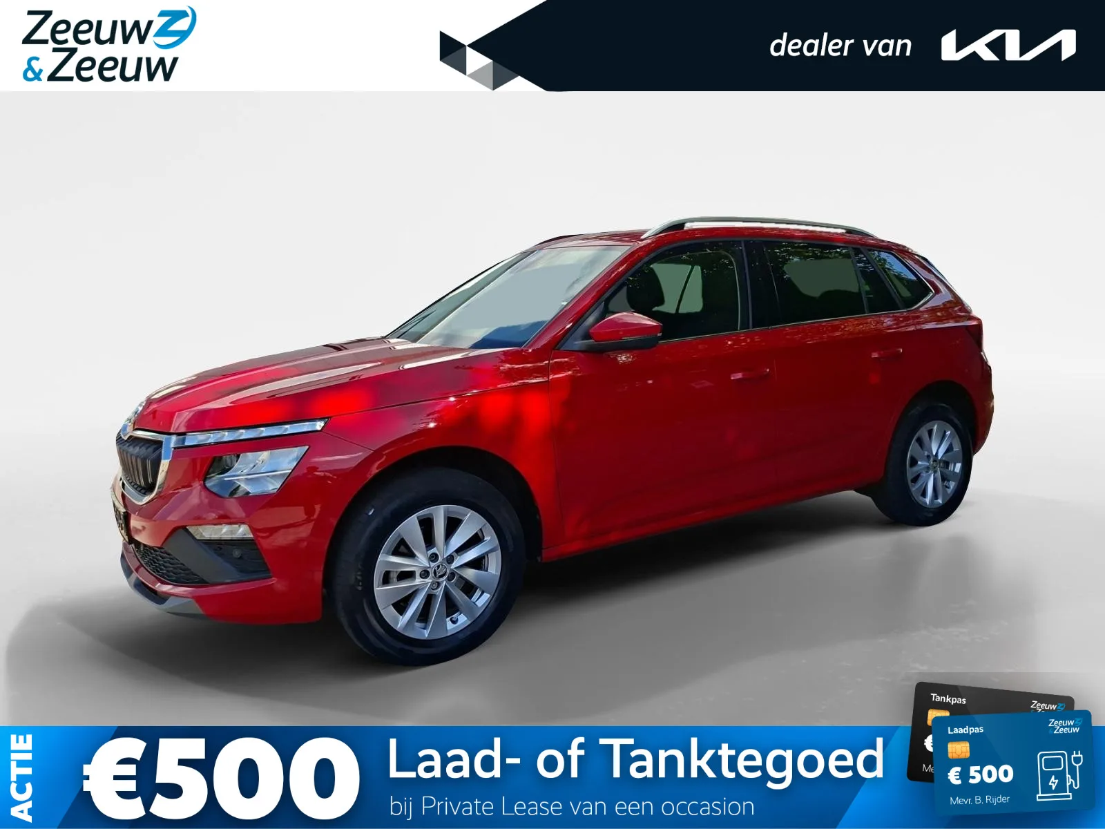 Škoda Kamiq (2024) — foto 1