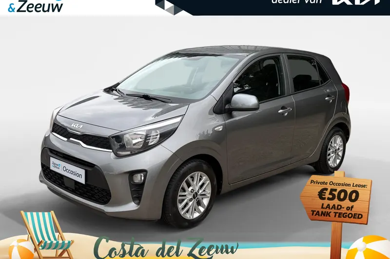 Kia Picanto (2023)