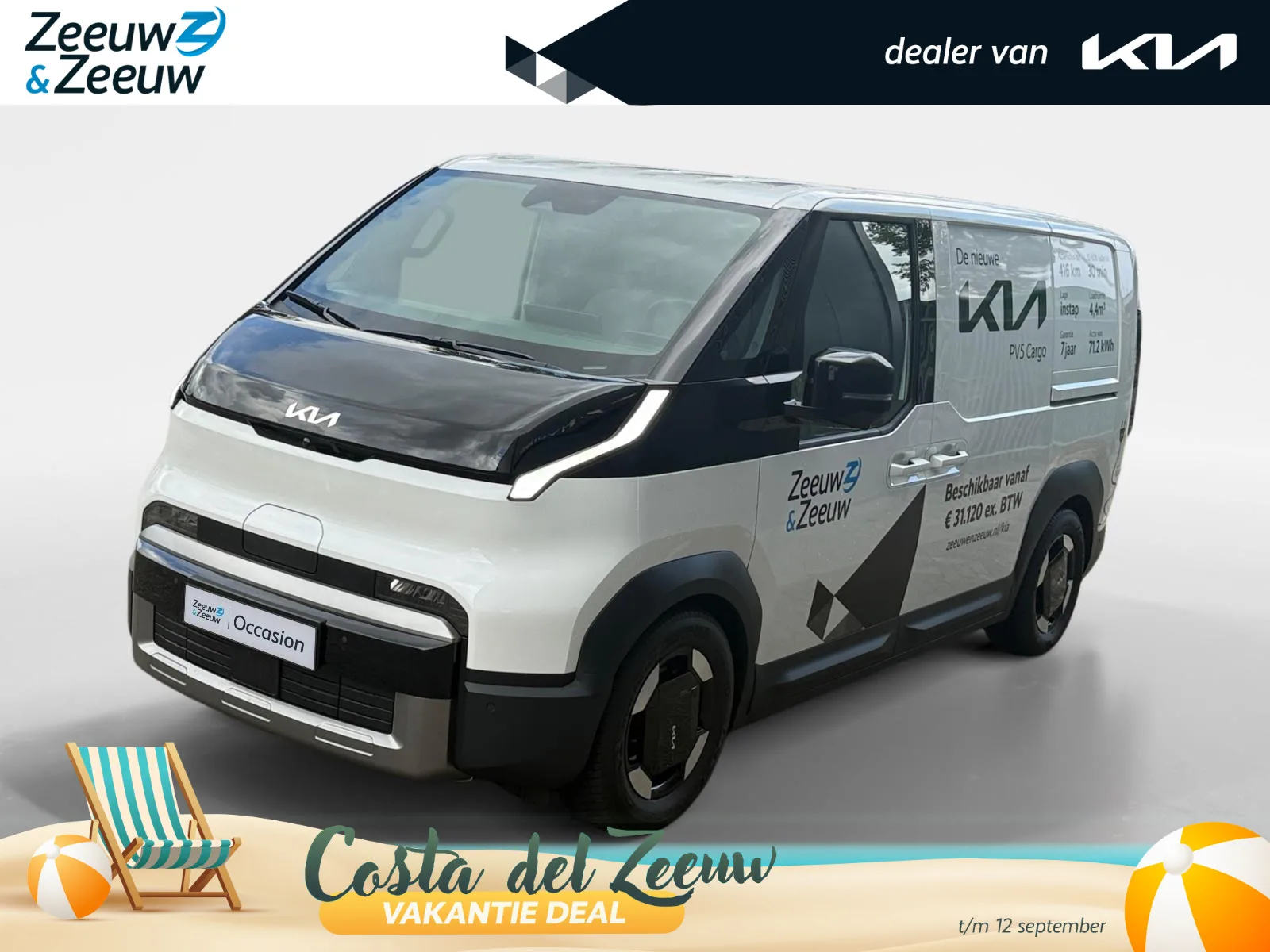 Kia PV5 (2025) — foto 1