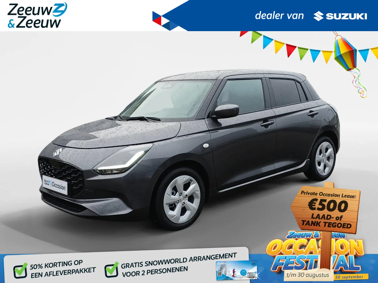Suzuki Swift (2025) — foto 1