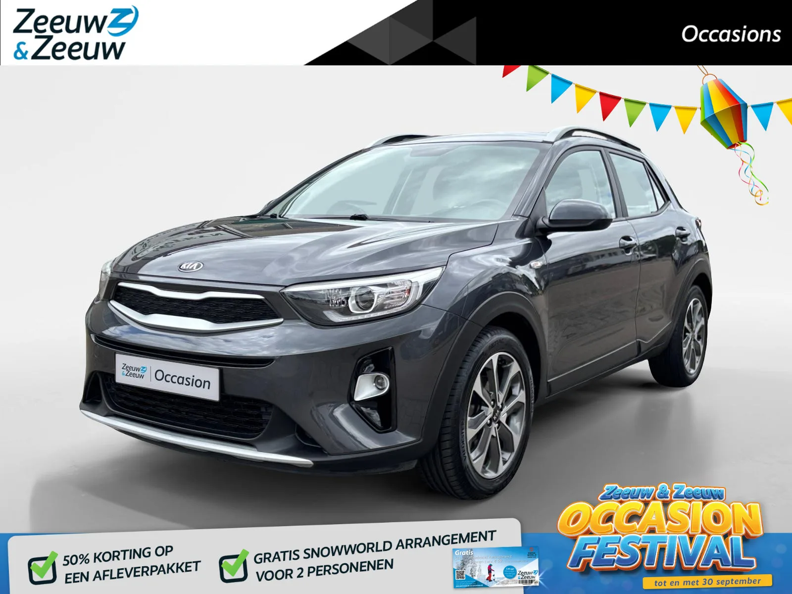 Kia Stonic (2020) — foto 1
