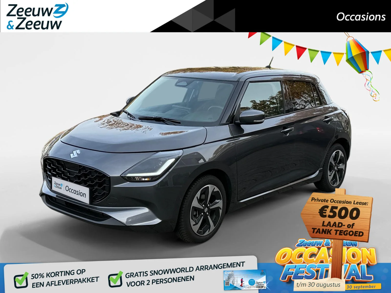 Suzuki Swift (2025) — foto 1