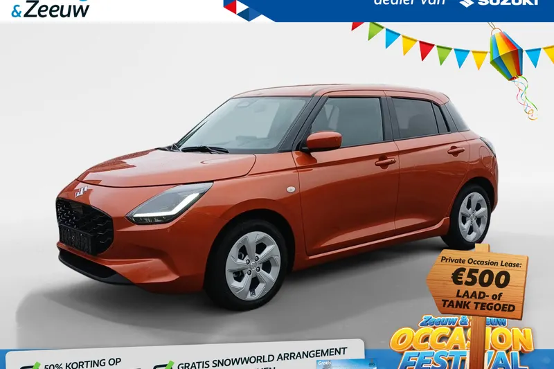 Suzuki Swift (2025)
