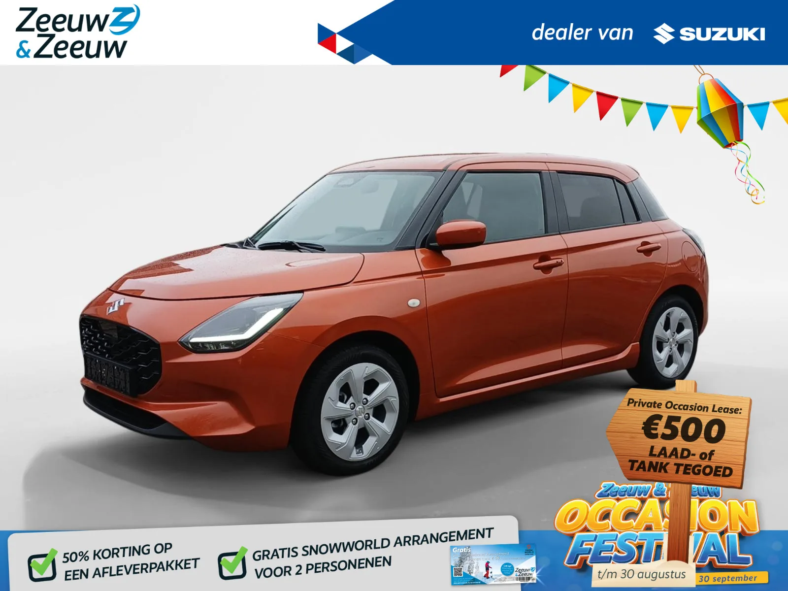 Suzuki Swift (2025) — foto 1