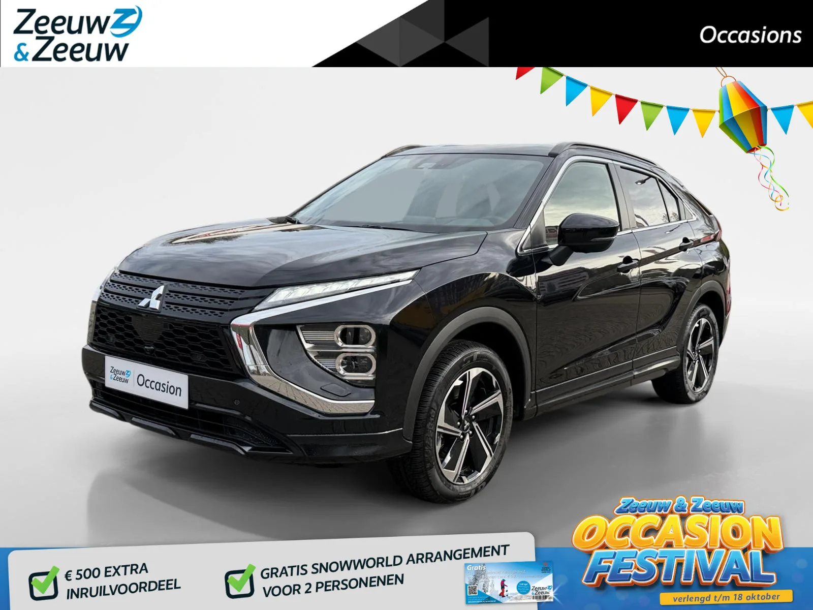 Mitsubishi Eclipse Cross (2023) — foto 1