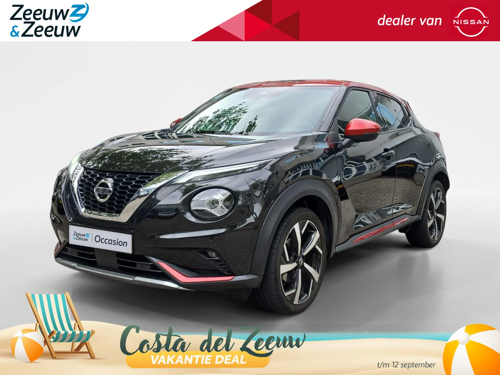 Nissan Juke (2021) — foto 1