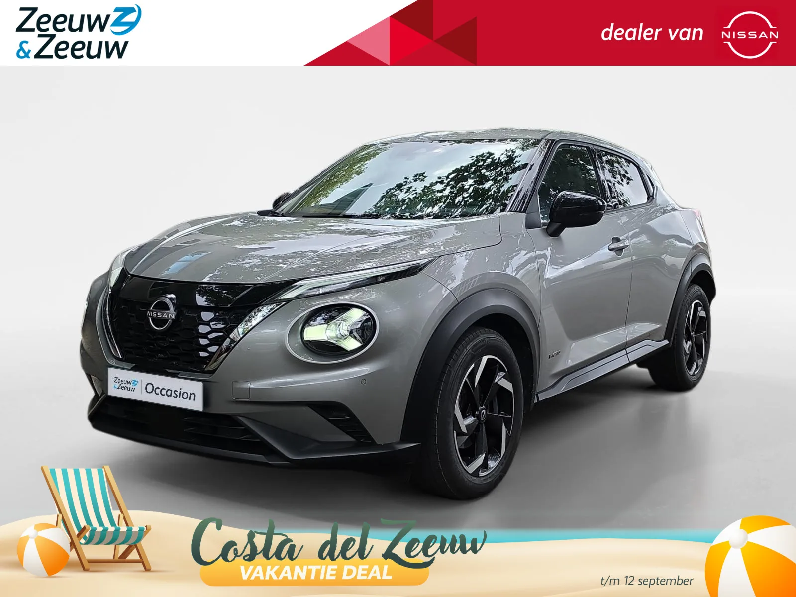 Nissan Juke (2023) — foto 1