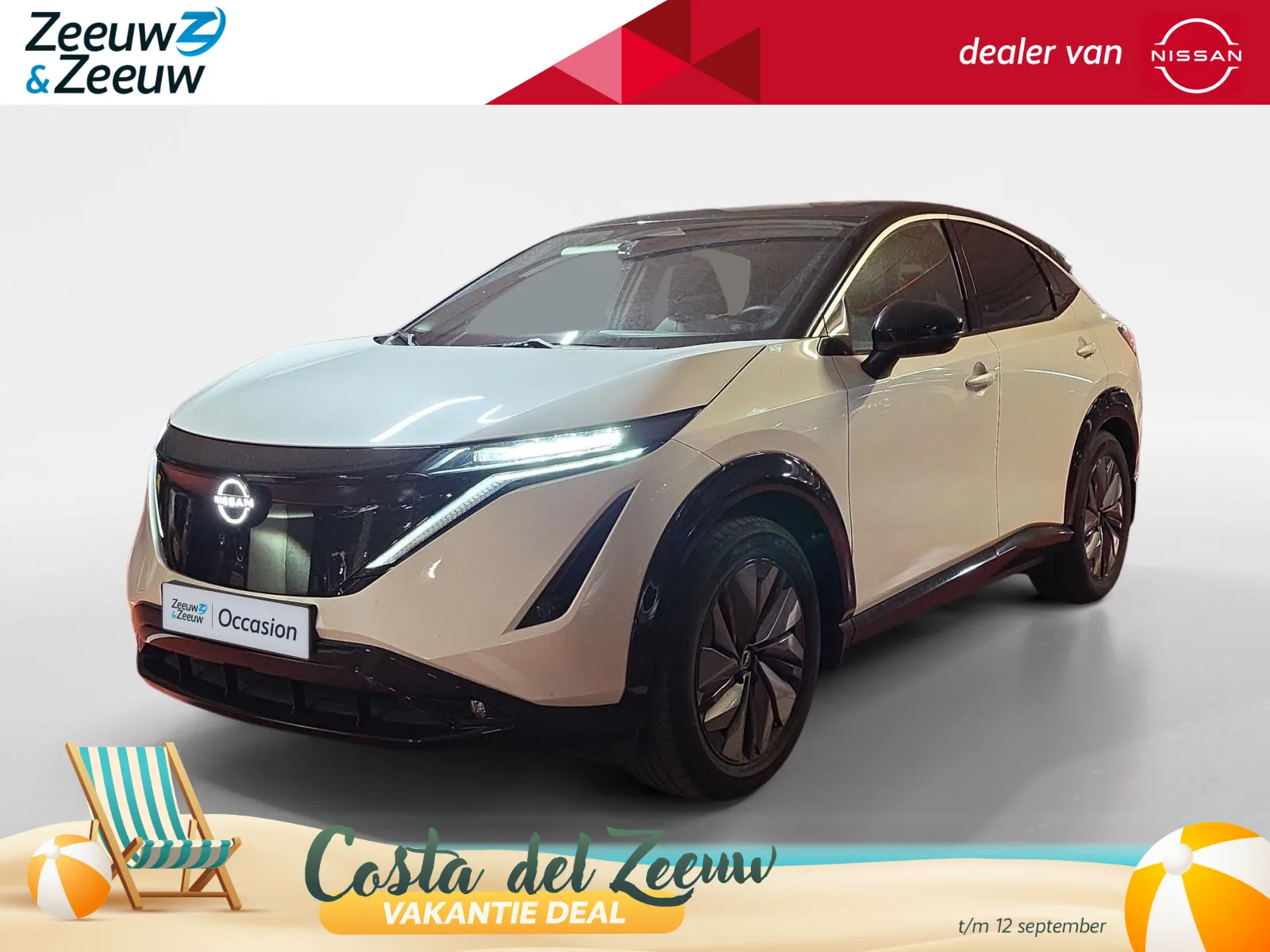 Nissan Ariya (2023) — foto 1
