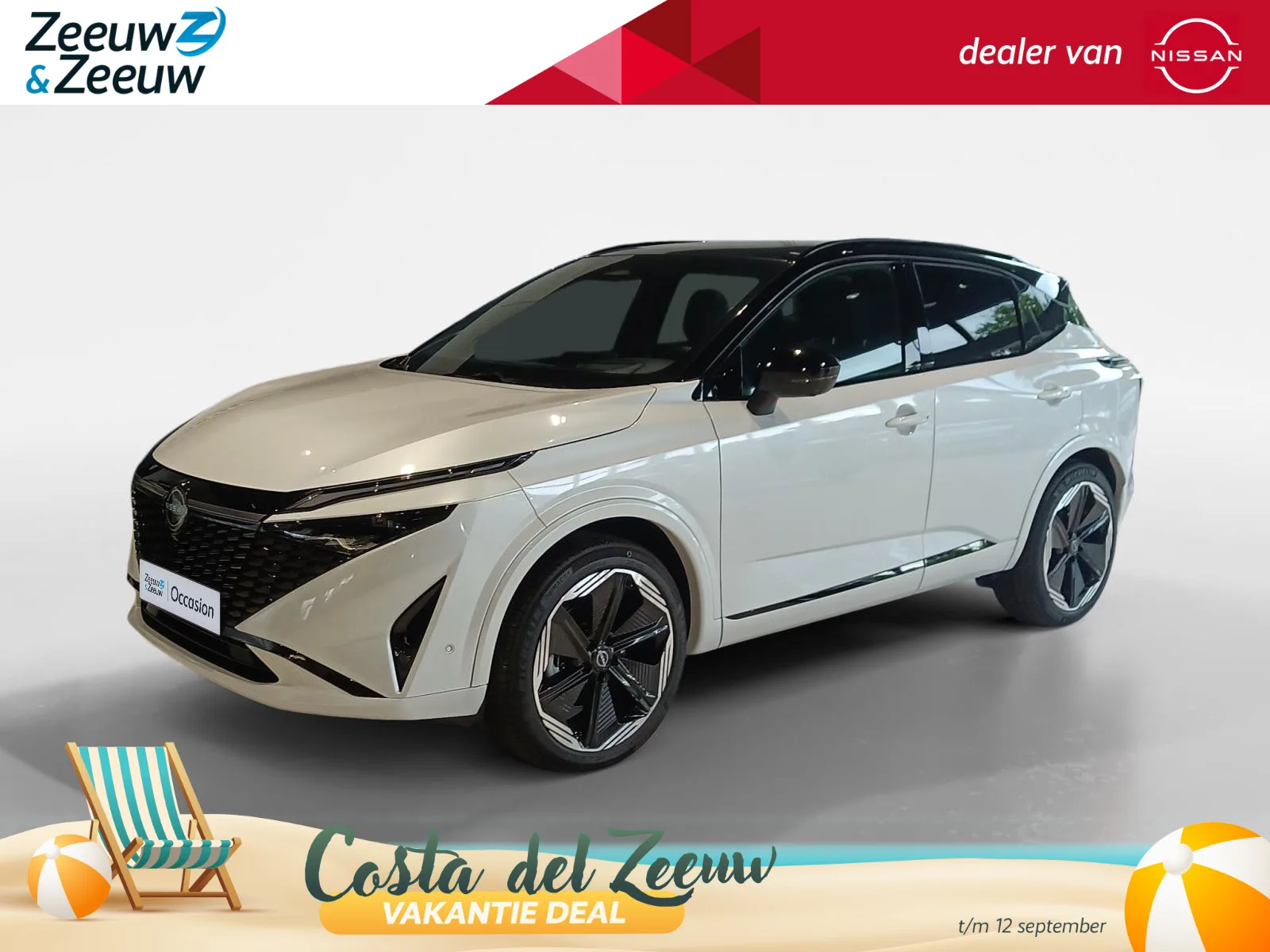 Nissan Qashqai (2025) — foto 1