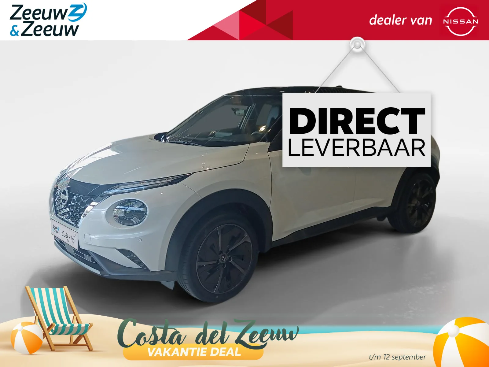Nissan Juke (2026) — foto 1