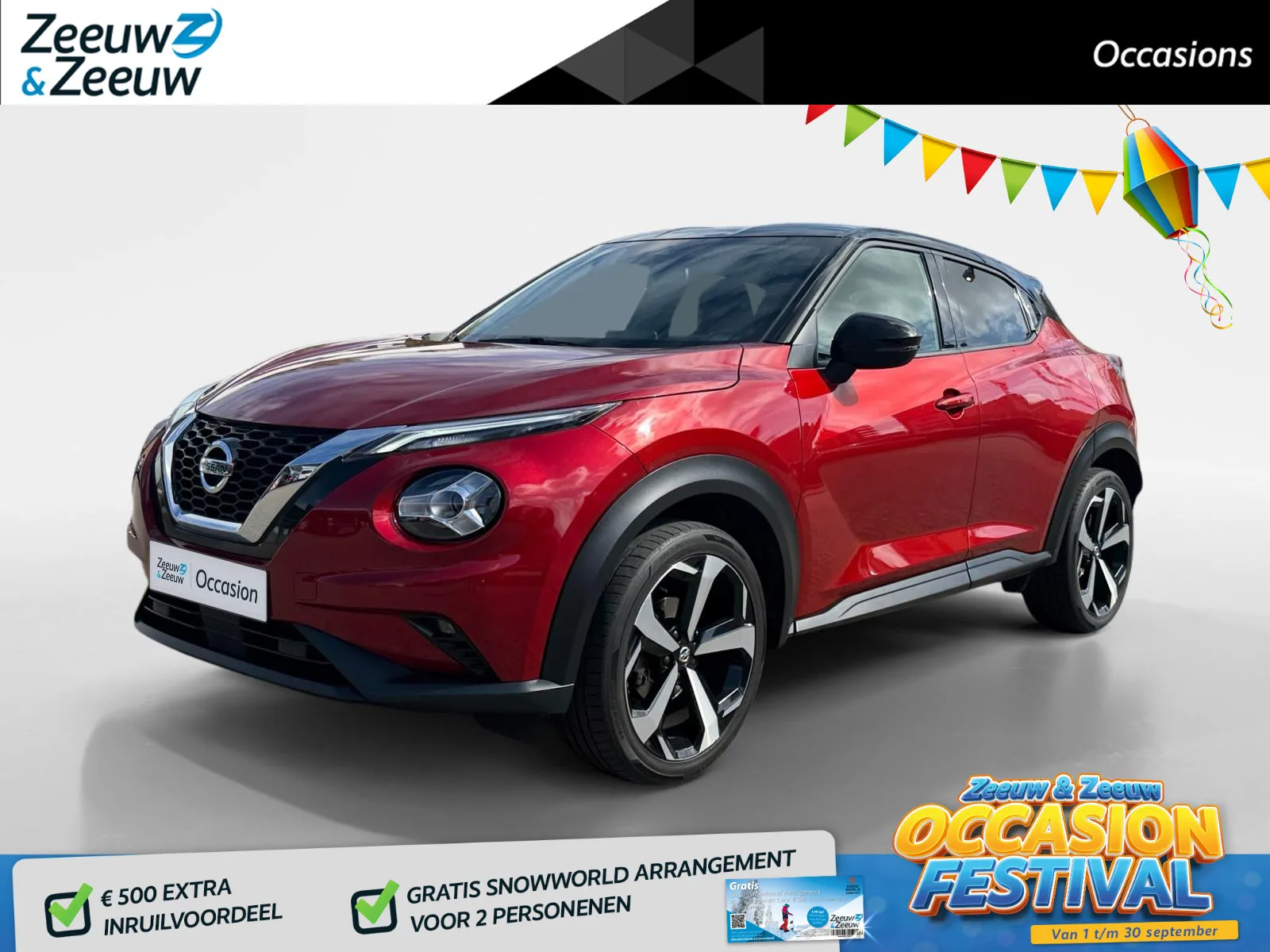Nissan Juke (2020) — foto 1
