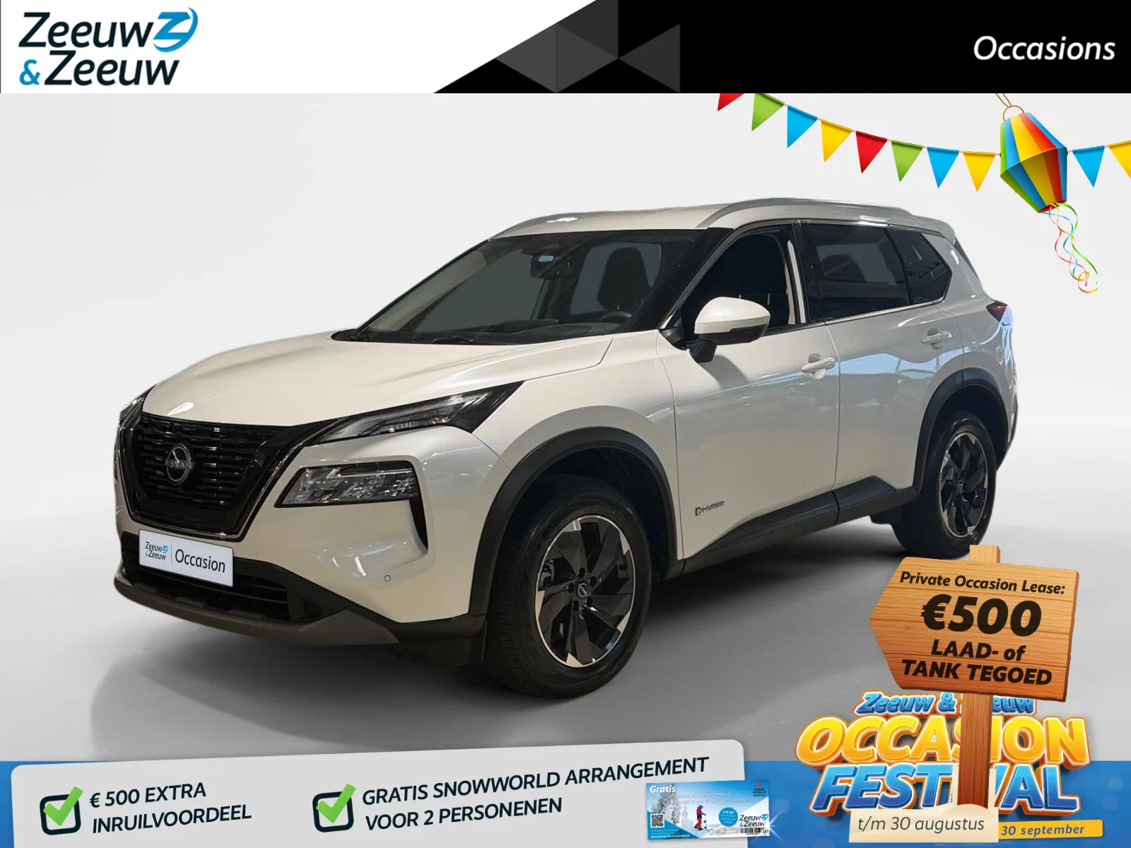 Nissan X-Trail (2025) — foto 1