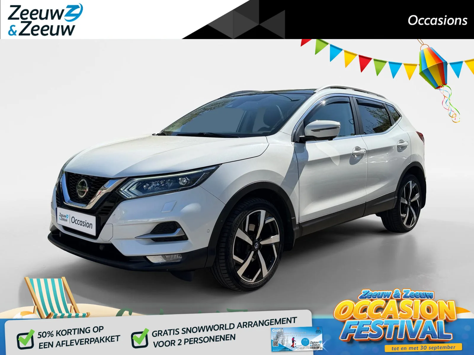 Nissan Qashqai (2020) — foto 1