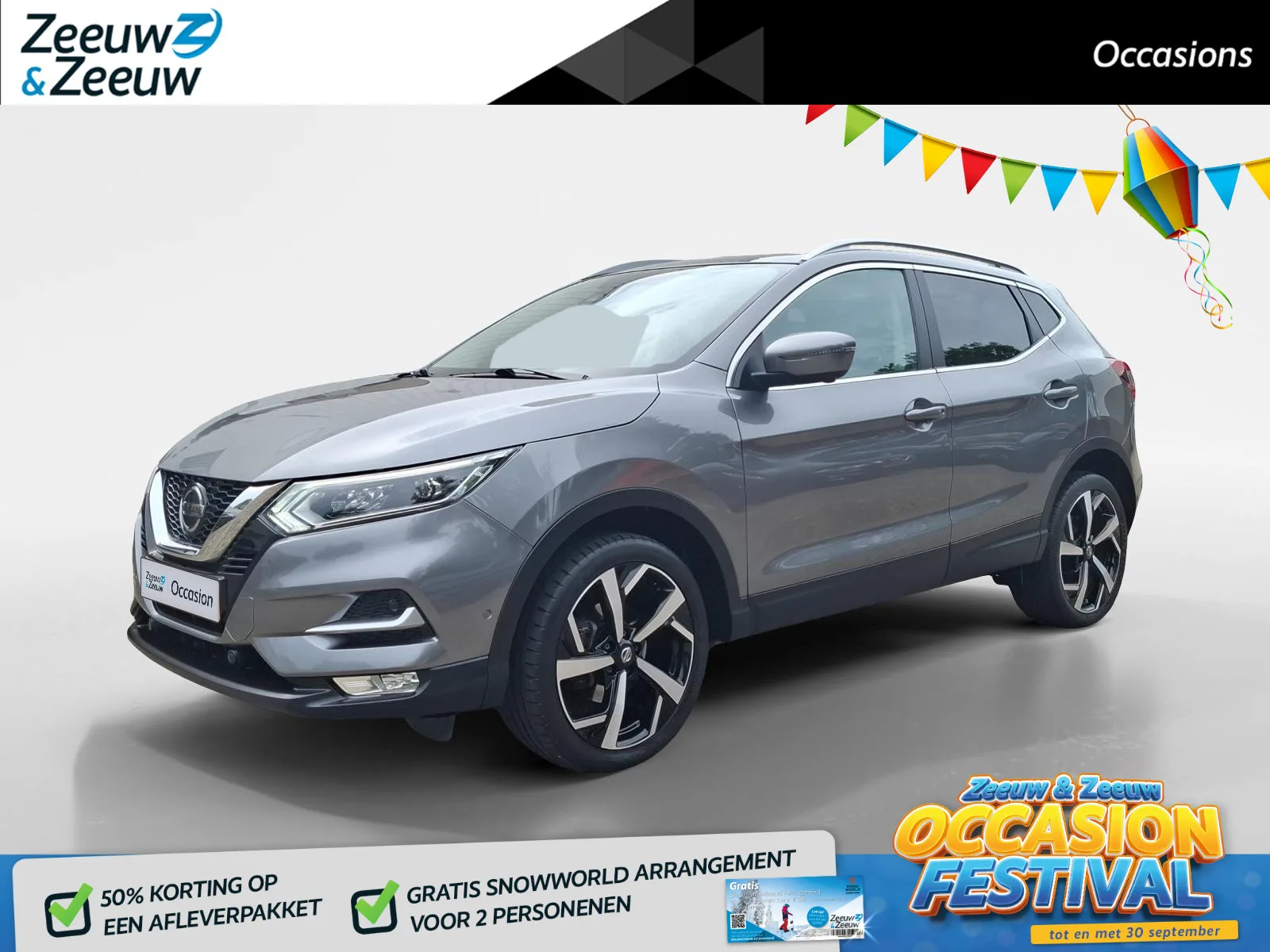 Nissan Qashqai (2019) — foto 1