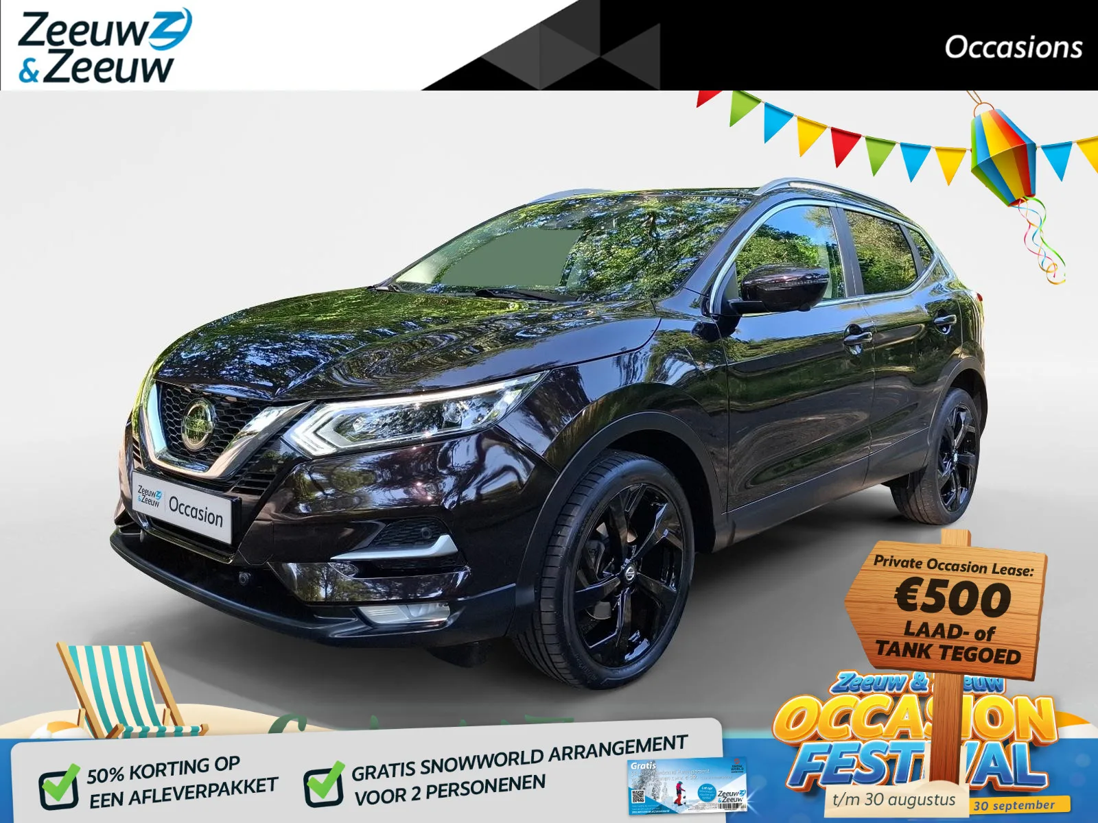 Nissan Qashqai (2021) — foto 1