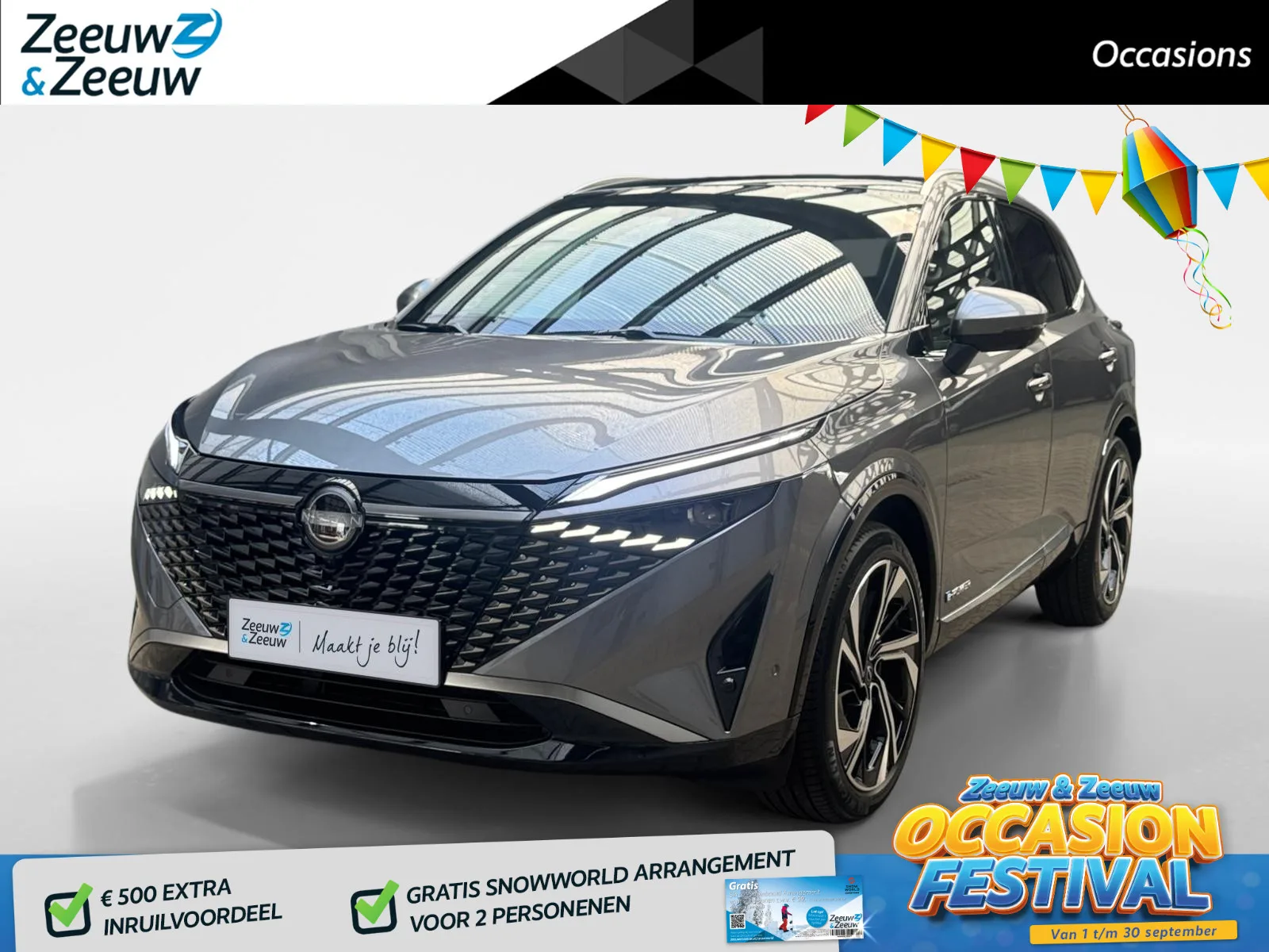 Nissan Qashqai (2025) — foto 1