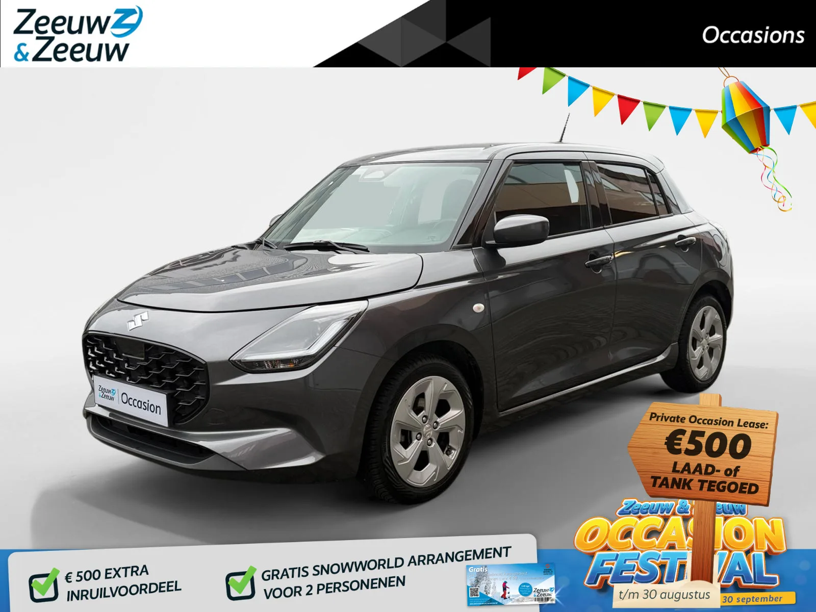 Suzuki Swift (2025) — foto 1