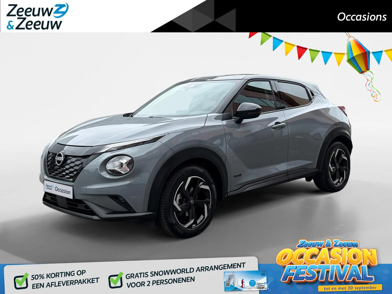 Nissan Juke (2024) — foto 1