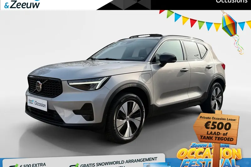 Volvo XC40 (2023)