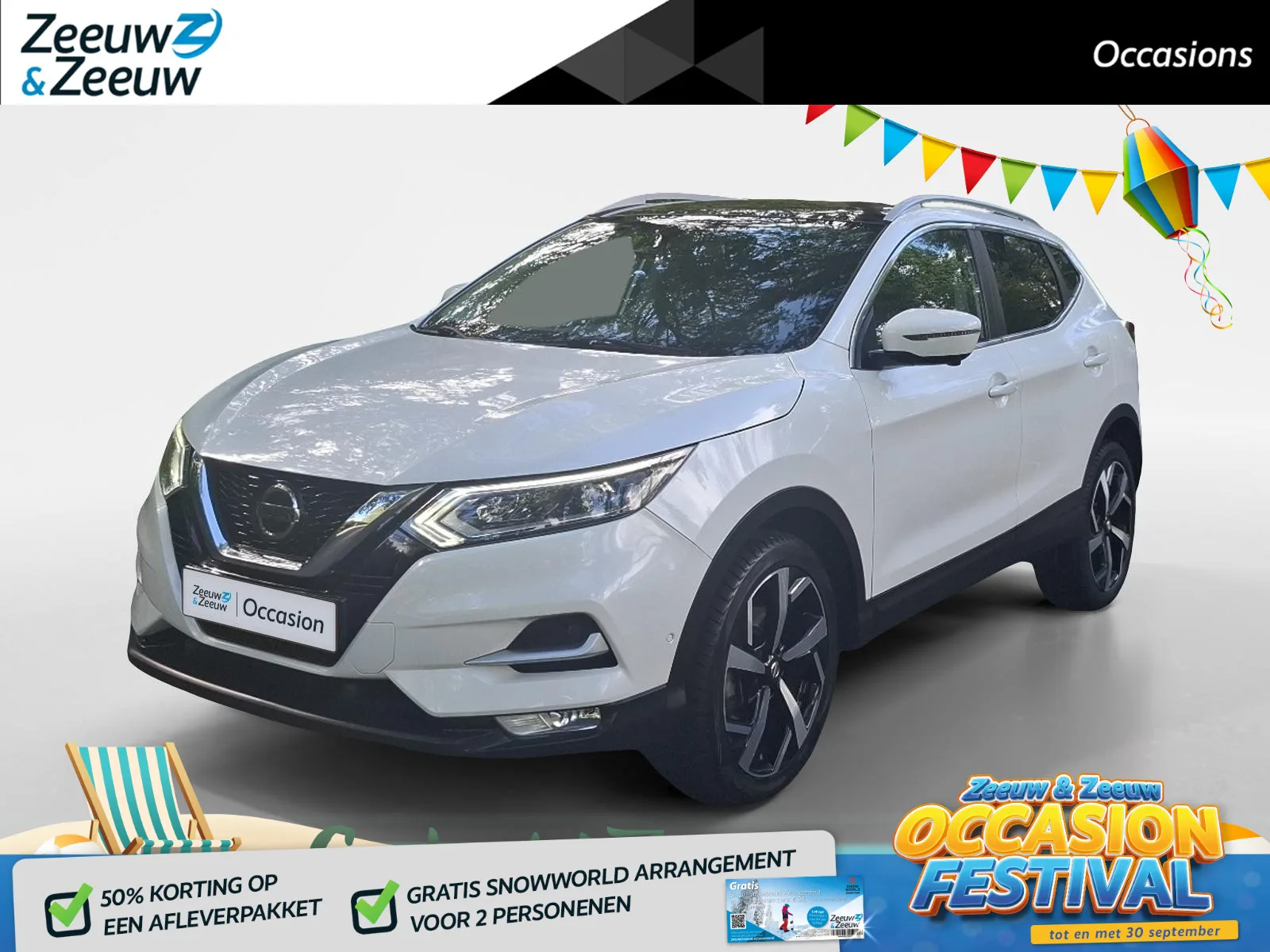 Nissan Qashqai (2020) — foto 1