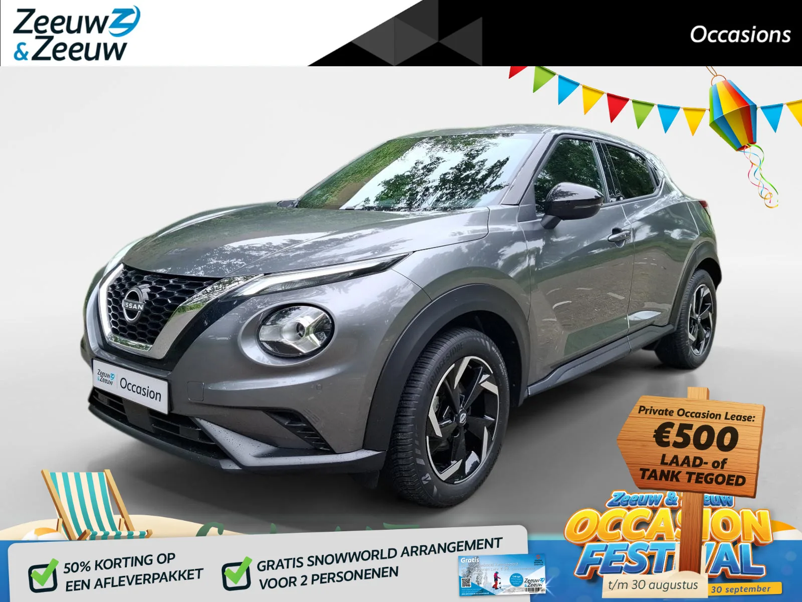 Nissan Juke (2023) — foto 1