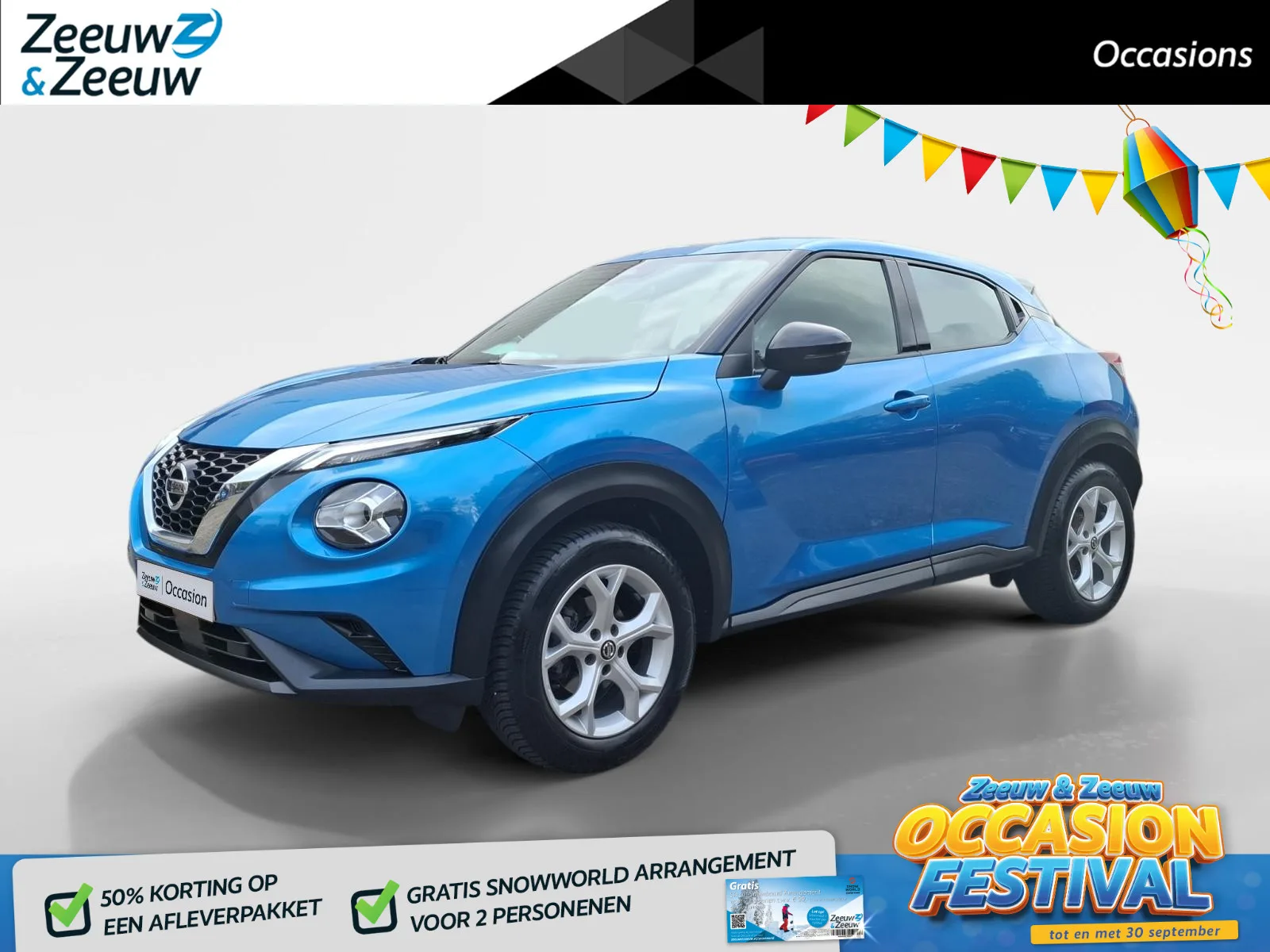 Nissan Juke (2020) — foto 1