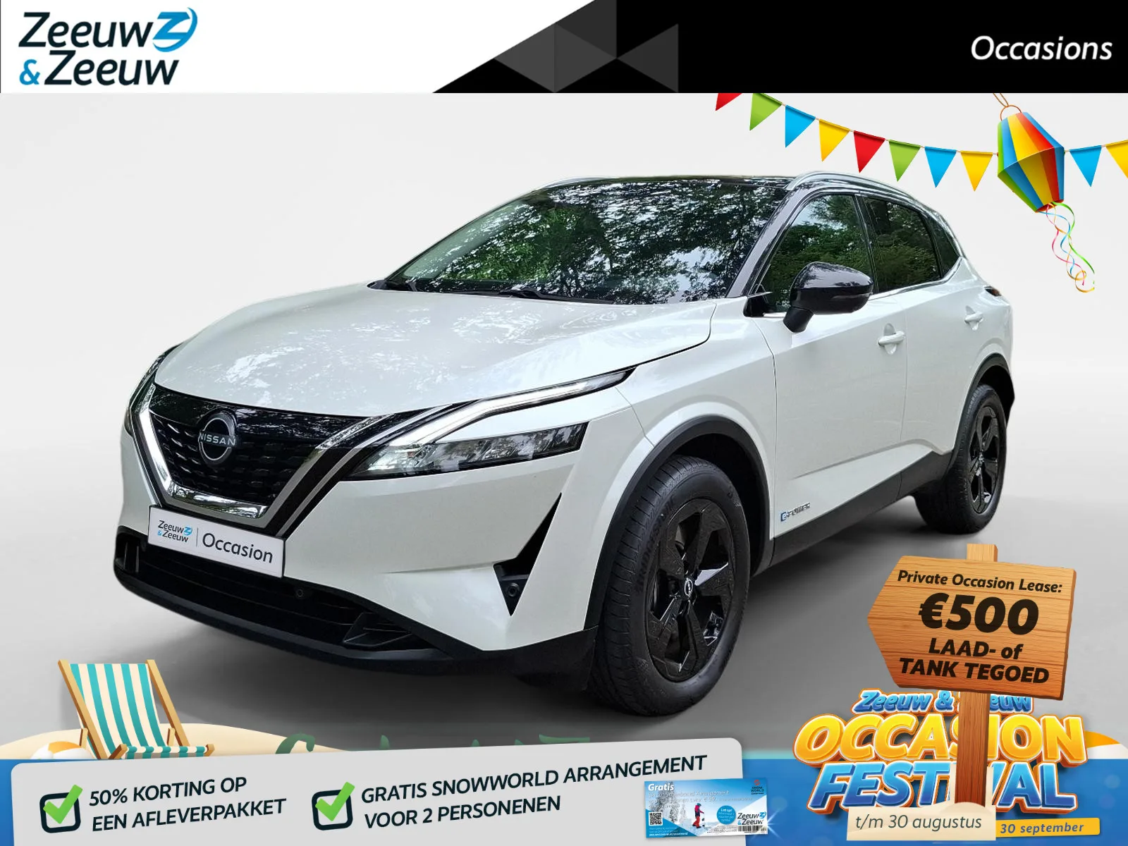 Nissan Qashqai (2024) — foto 1