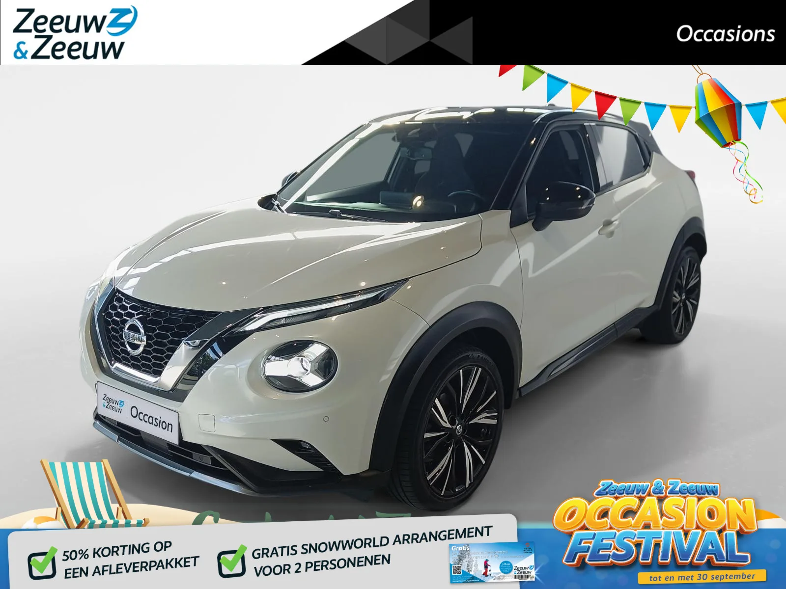 Nissan Juke (2021) — foto 1