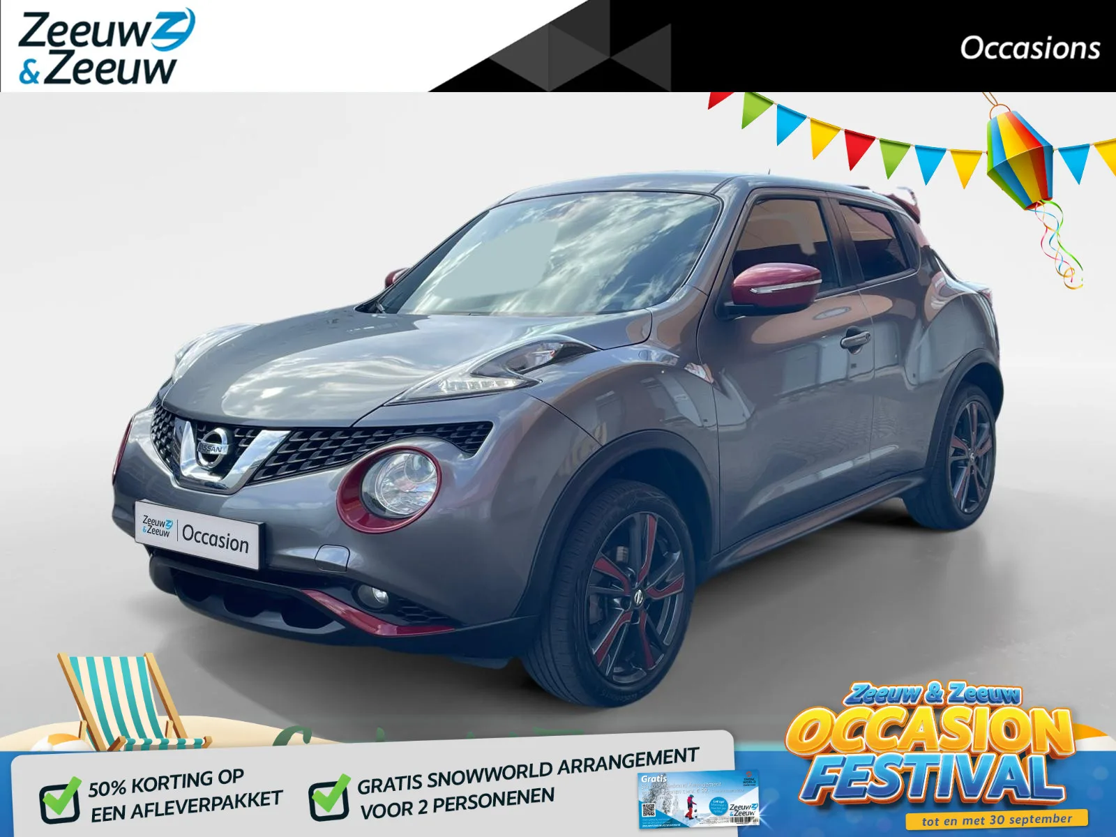 Nissan Juke (2018) — foto 1