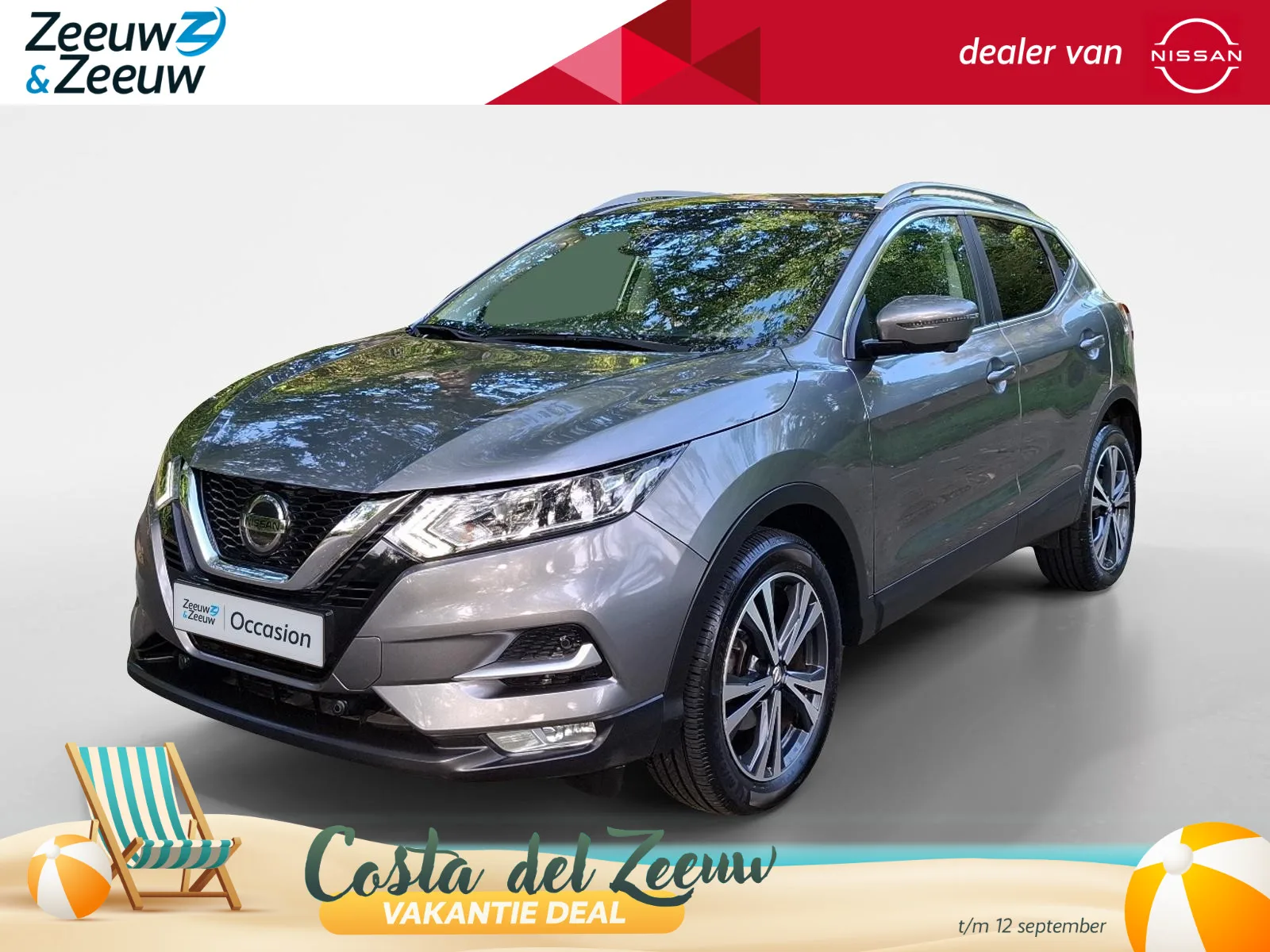 Nissan Qashqai (2020) — foto 1