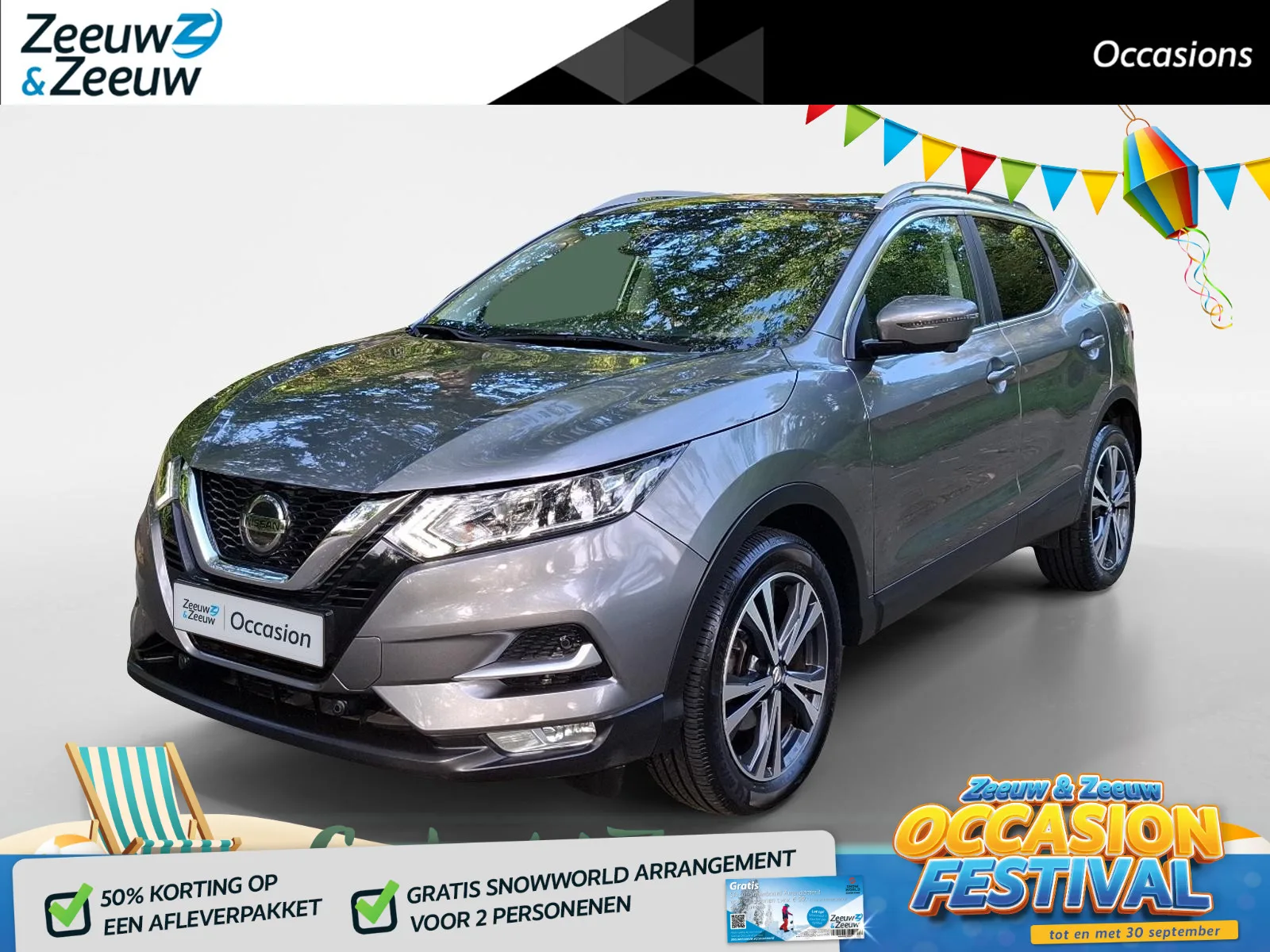 Nissan Qashqai (2020) — foto 1